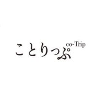 ことりっぷWEB