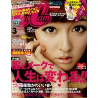 CanCam (キャンキャン) 3月号